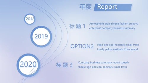 蓝色简约法律调研报告动态PPT模板