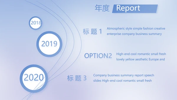 蓝色简约法律调研报告动态PPT模板