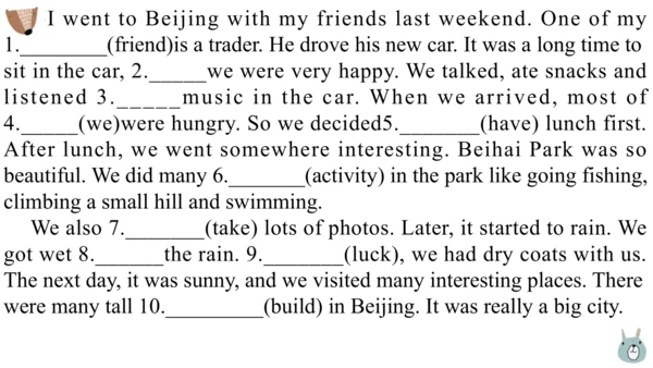 人教版英语八年级上册期中总复习课件