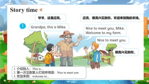 Unit 7 On the farm Story time  课件(共66张PPT)