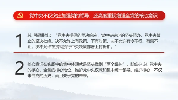 反腐倡廉党风廉政建设工作总结PPT