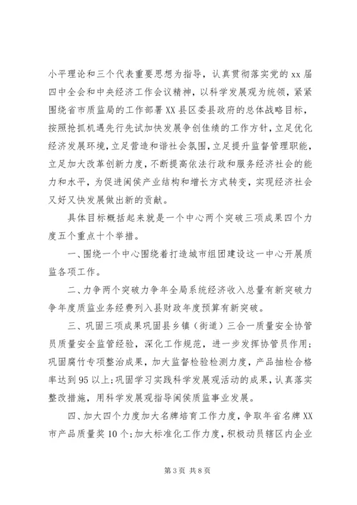 党支部理论学习心得.docx