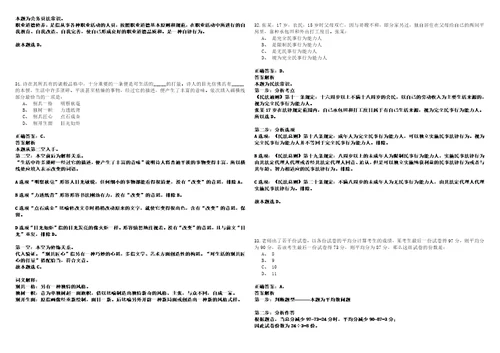 2022年07月江西国际经济技术合作有限公司夏季招聘高校毕业生考试参考题库含答案详解