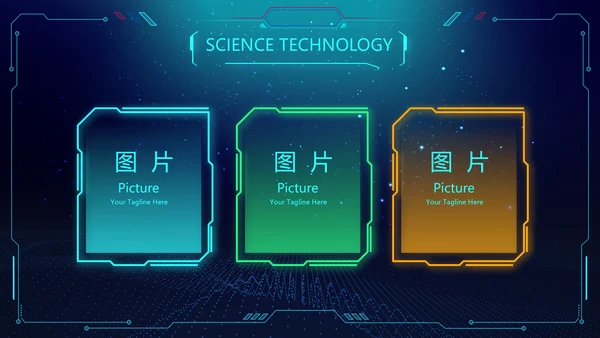 蓝色科技信息化建设动态PPT模板
