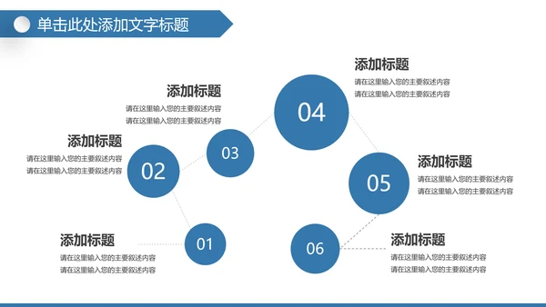 全球旅游世界旅游出国留学航空PPT模板