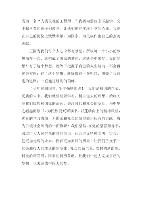 我的小梦想作文800字.docx