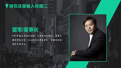 大气绿灰配色年终汇报商务通用PPT模板