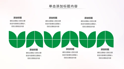 最美乡村旅游新农村建设乡村建设乡村旅游PPT