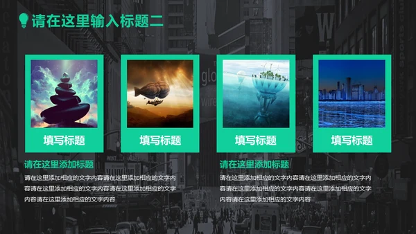 大气绿灰配色年终汇报商务通用PPT模板