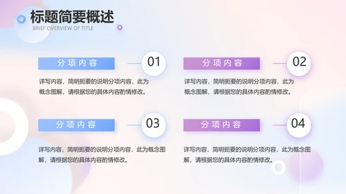 大气创意彩妆培训工作总结汇报动态PPT模板