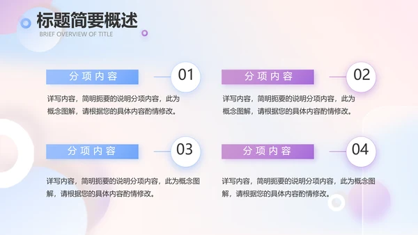 大气创意彩妆培训工作总结汇报动态PPT模板