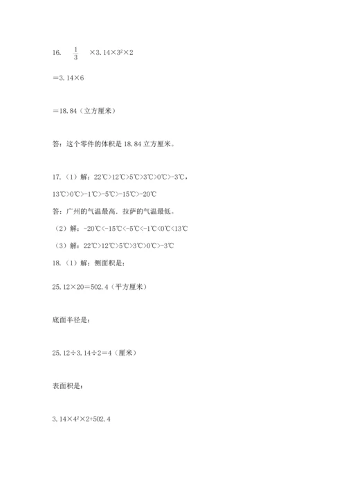 六年级小升初数学解决问题50道精品【夺分金卷】.docx