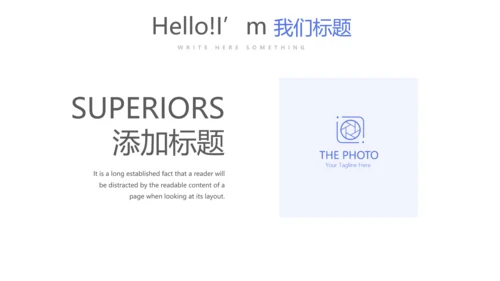 简约医疗学术报告动态PPT