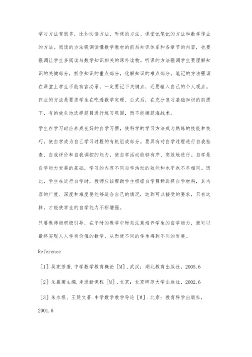 护理干预对高血压患者血压控制的效果.docx