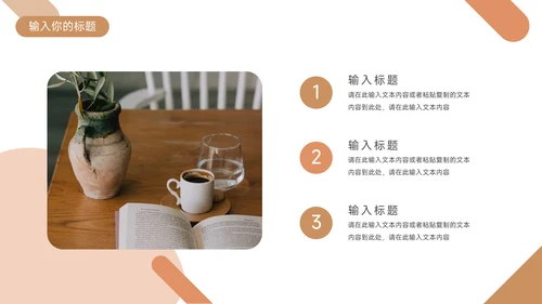 黄色简约扁平毕业论文答辩PPT模板
