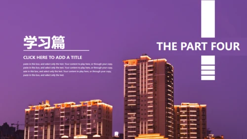 四月你好个人总结汇报通用PPT模板