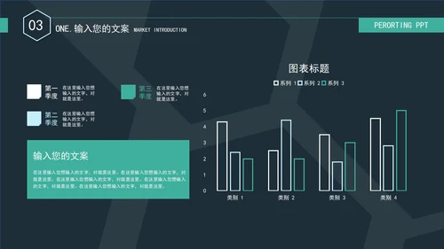 绿色简约几何风课业汇报PPT模板