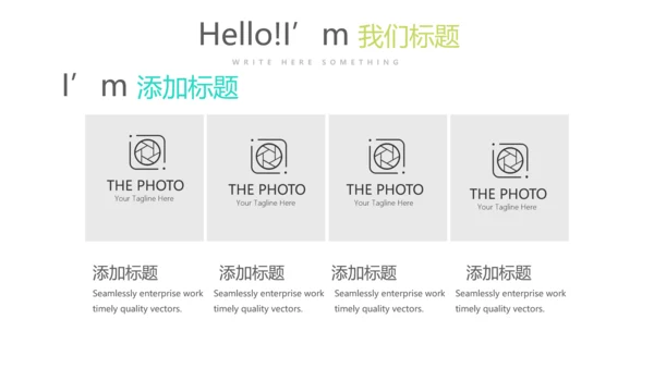 绿色大气保险行业保险公司总结汇报动态PPT