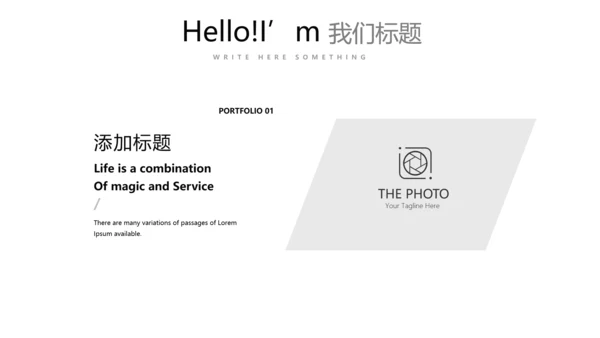 简约医疗医学眼科动态PPT
