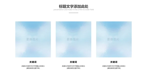 激情马拉松跑步运动健身体育PPT模板