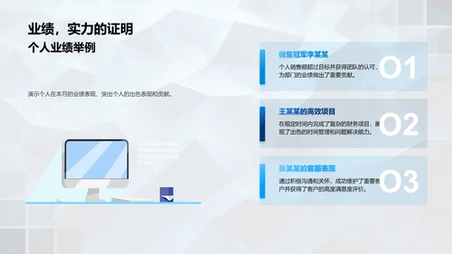 保险业绩月度报告