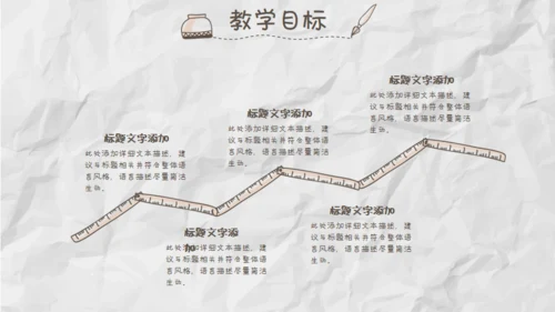 家长儿童早教幼儿园通用PPT模板