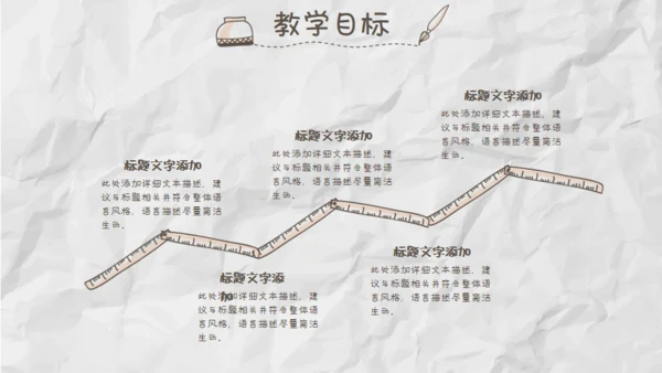 家长儿童早教幼儿园通用PPT模板