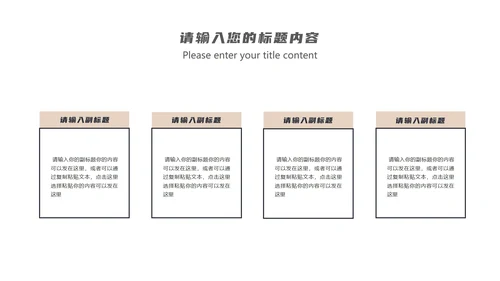 黄色简约风职场团队入职培训PPT模板