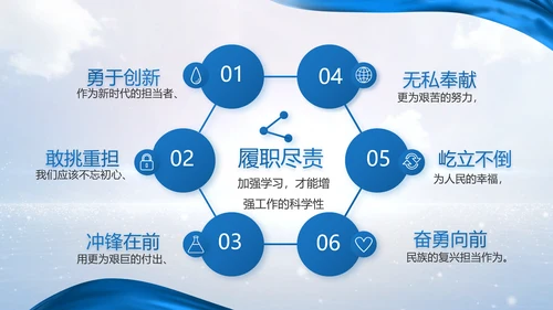 蓝色大气八一部队军事工作总结视频PPT模板
