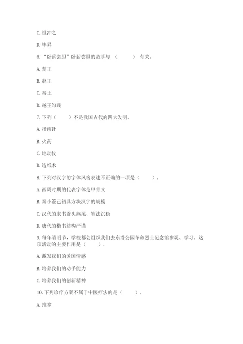 五年级上册道德与法治第四单元骄人祖先 灿烂文化测试卷及答案（典优）.docx