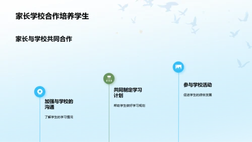 蓝色插画学生成长总结汇报PPT模板