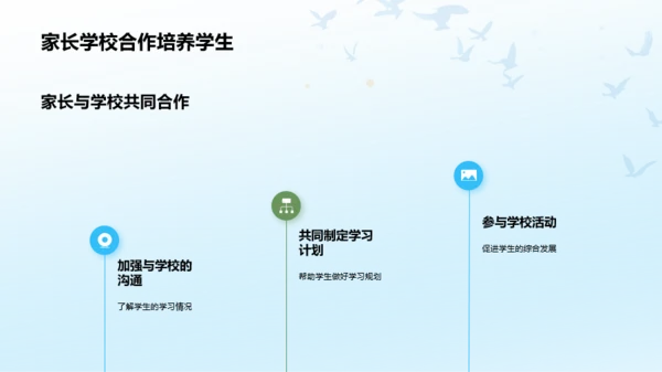 蓝色插画学生成长总结汇报PPT模板