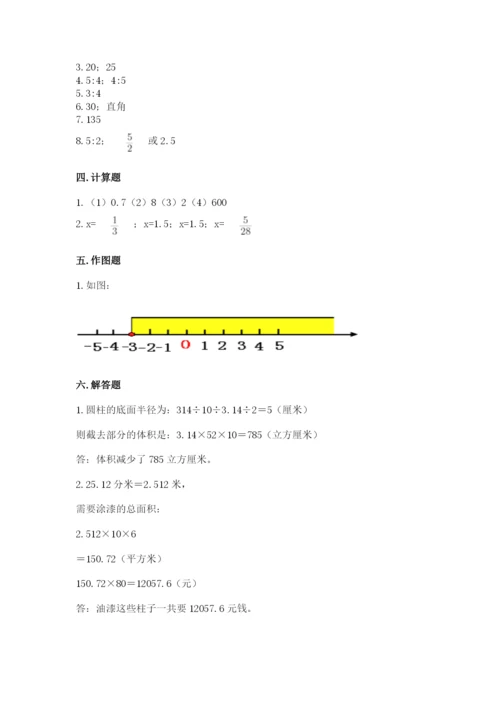 北师大版六年级下册数学期末测试卷附答案【培优a卷】.docx