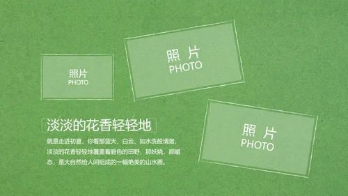 致青春毕业季大学毕业纪念册电子相册动态PPT
