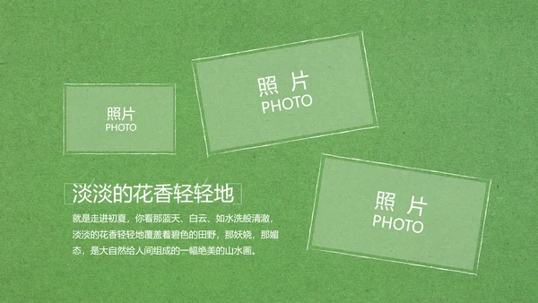 致青春毕业季大学毕业纪念册电子相册动态PPT