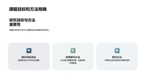 艺术研究之旅