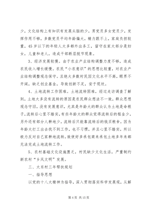 篇一：XX年个人工作计划 (9).docx
