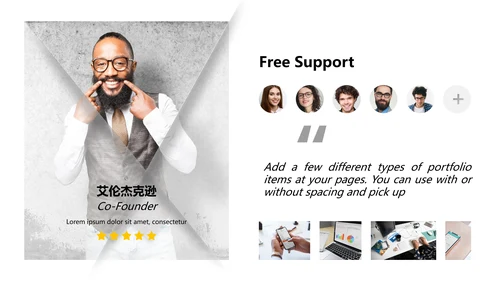 高端笔刷视觉设计公司简介创意PPT模板