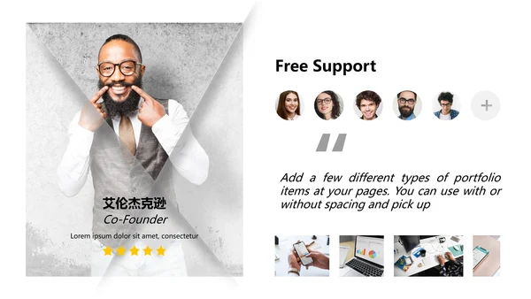 高端笔刷视觉设计公司简介创意PPT模板