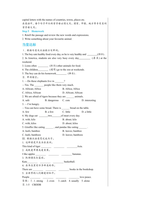 【轻松备课】外研版初中英语七年级上Module 6 Unit 2教学详案