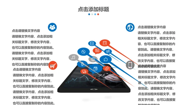 黑金蓝色商务年终总结通用PPT模板