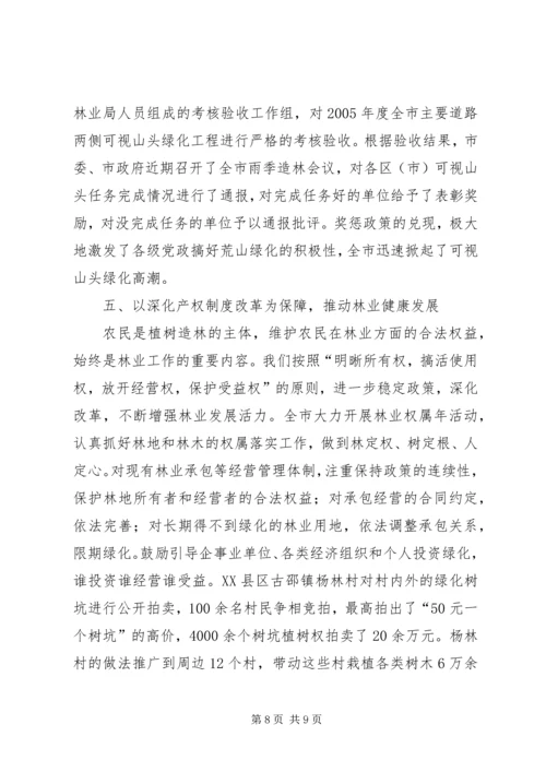 努力推进社会主义新农村建设.docx