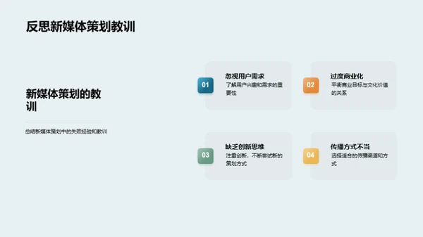 创新融合端午文化