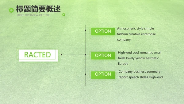 网球体育竞技运动健身动态PPT