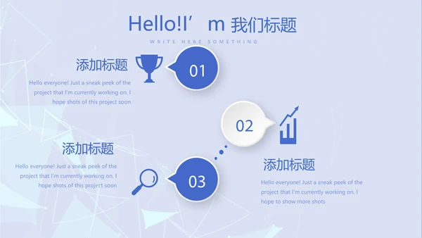 蓝色时尚牙科总结汇报动态PPT