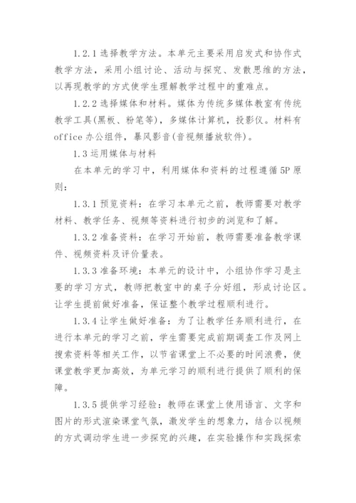 大学生数学毕业论文.docx