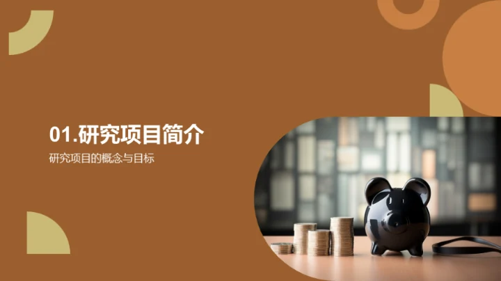 创新经济学研究视角