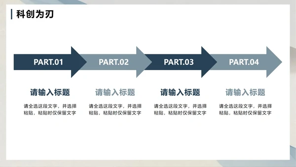 蓝灰色简约水墨风大学生国家奖学金答辩PPT模板