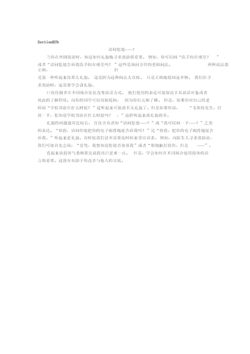 九年级Unit3课文翻译