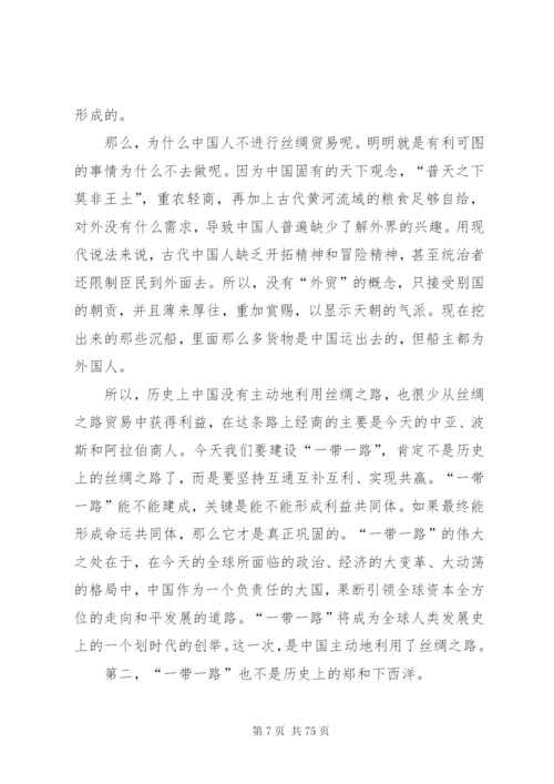 某年党课范文10篇.docx